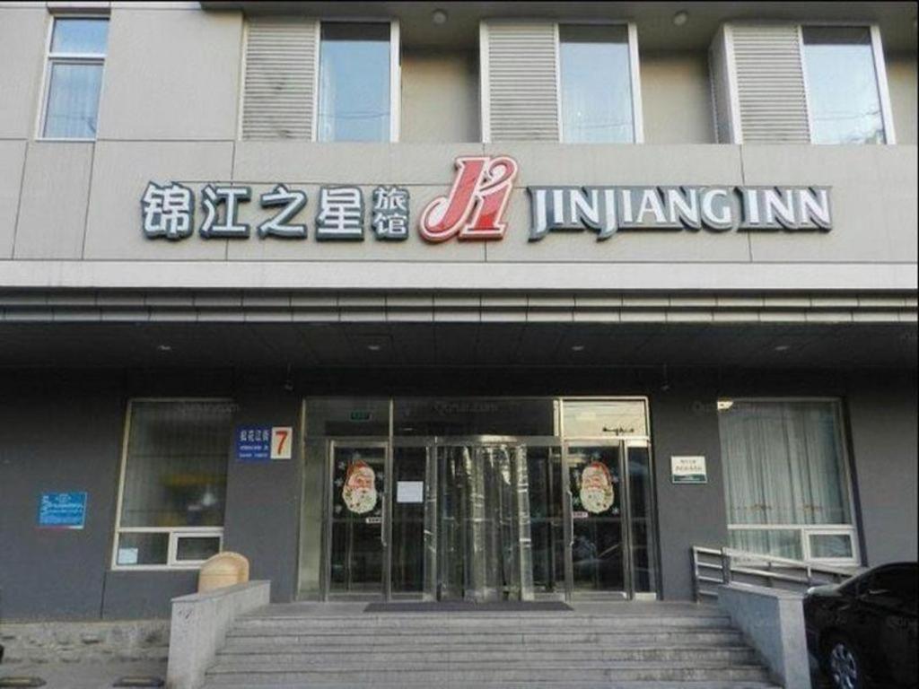 Jinjiang Inn Shenyang North Station Exteriér fotografie